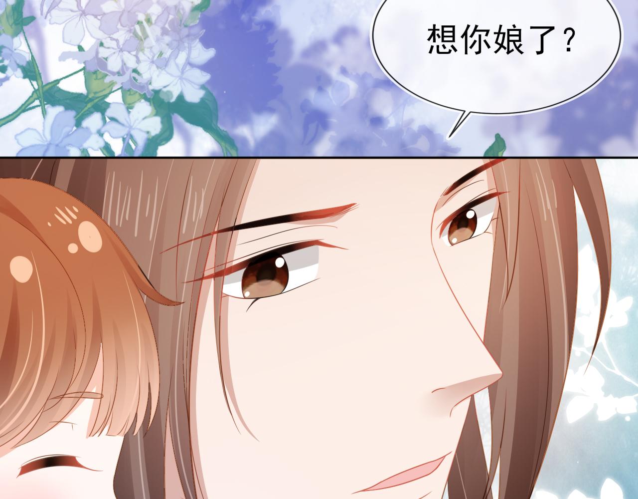 第96话小秘密31