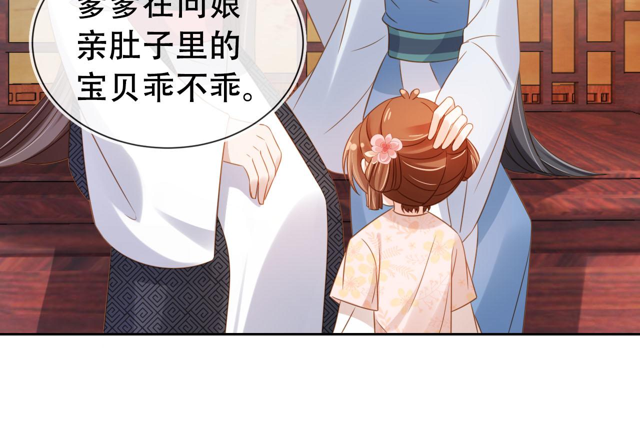 第107话 小寿星51