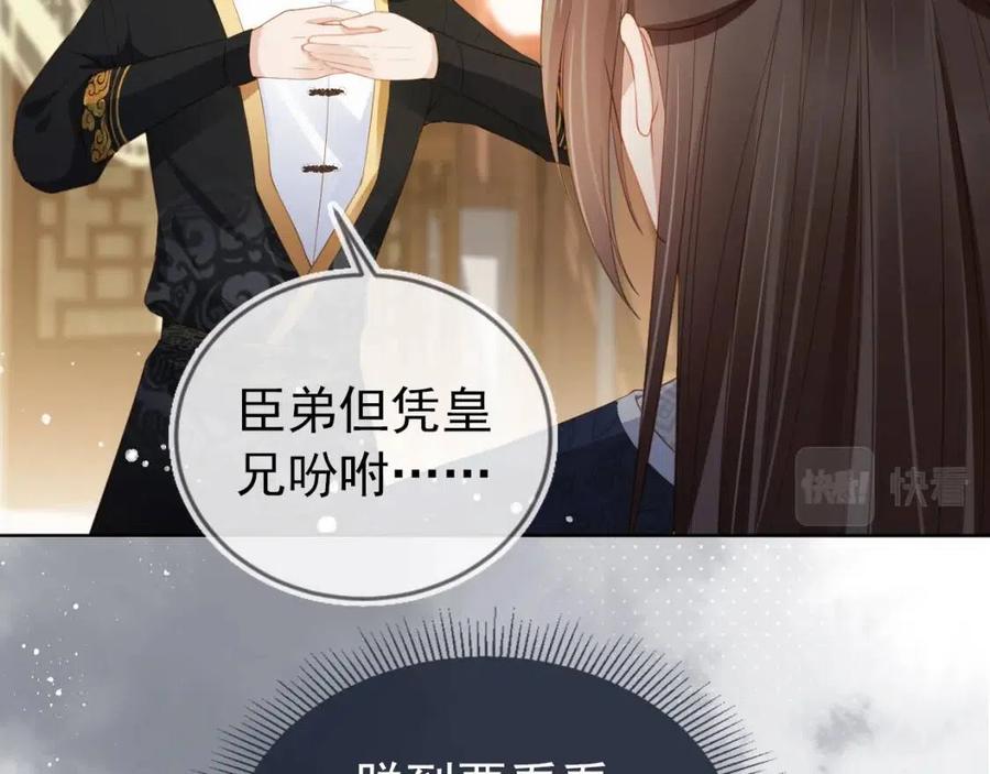 第24话 这是谁家的小猴子~23