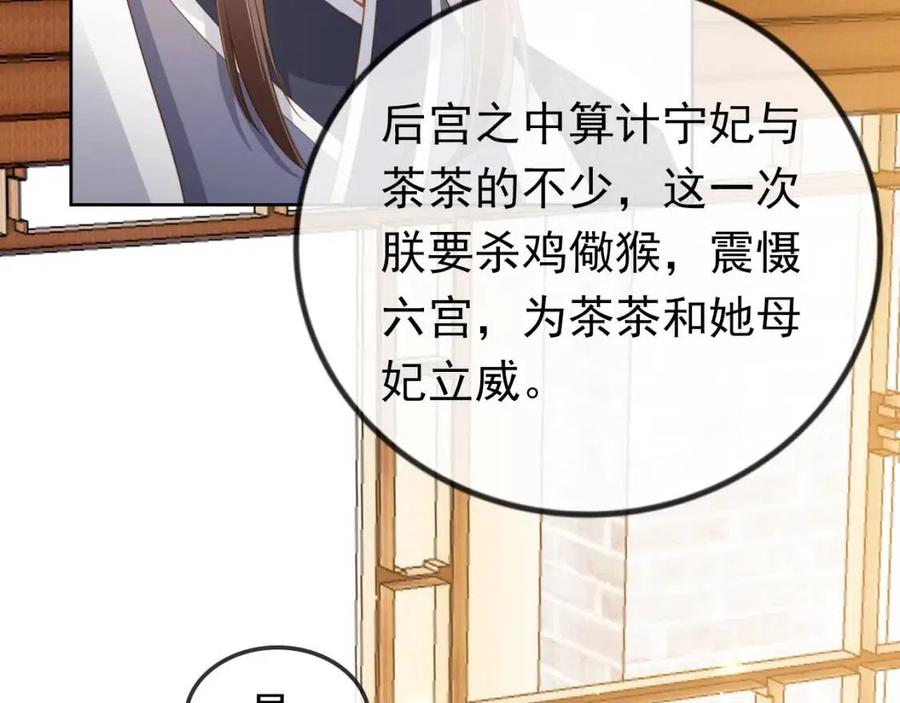 第30话 哥哥救哥哥63