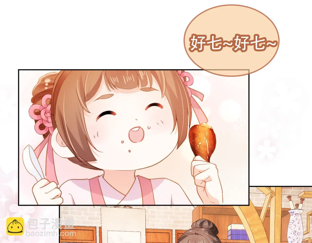 第87话 “放假”了68
