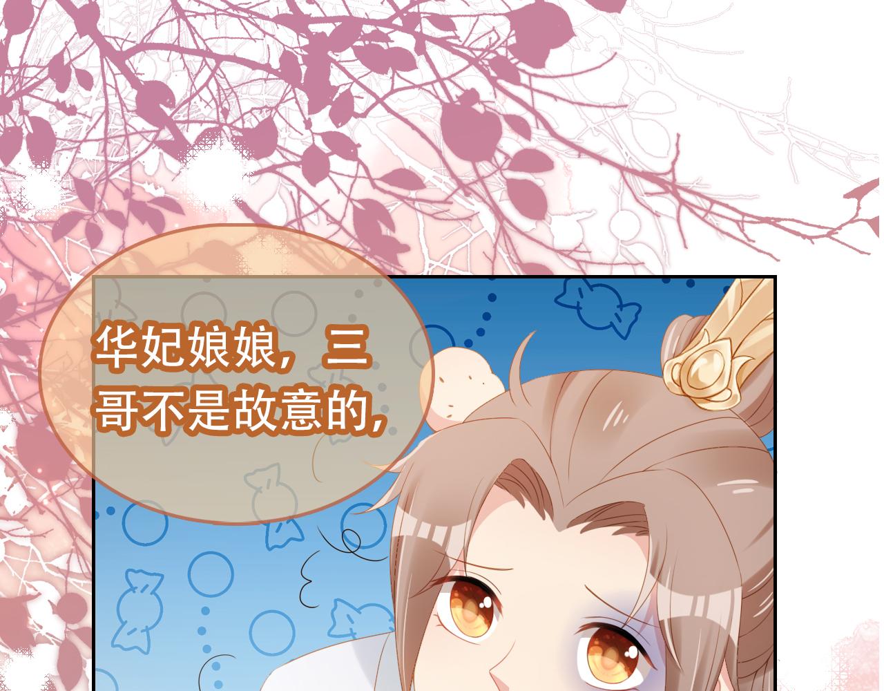 第105话 日常101