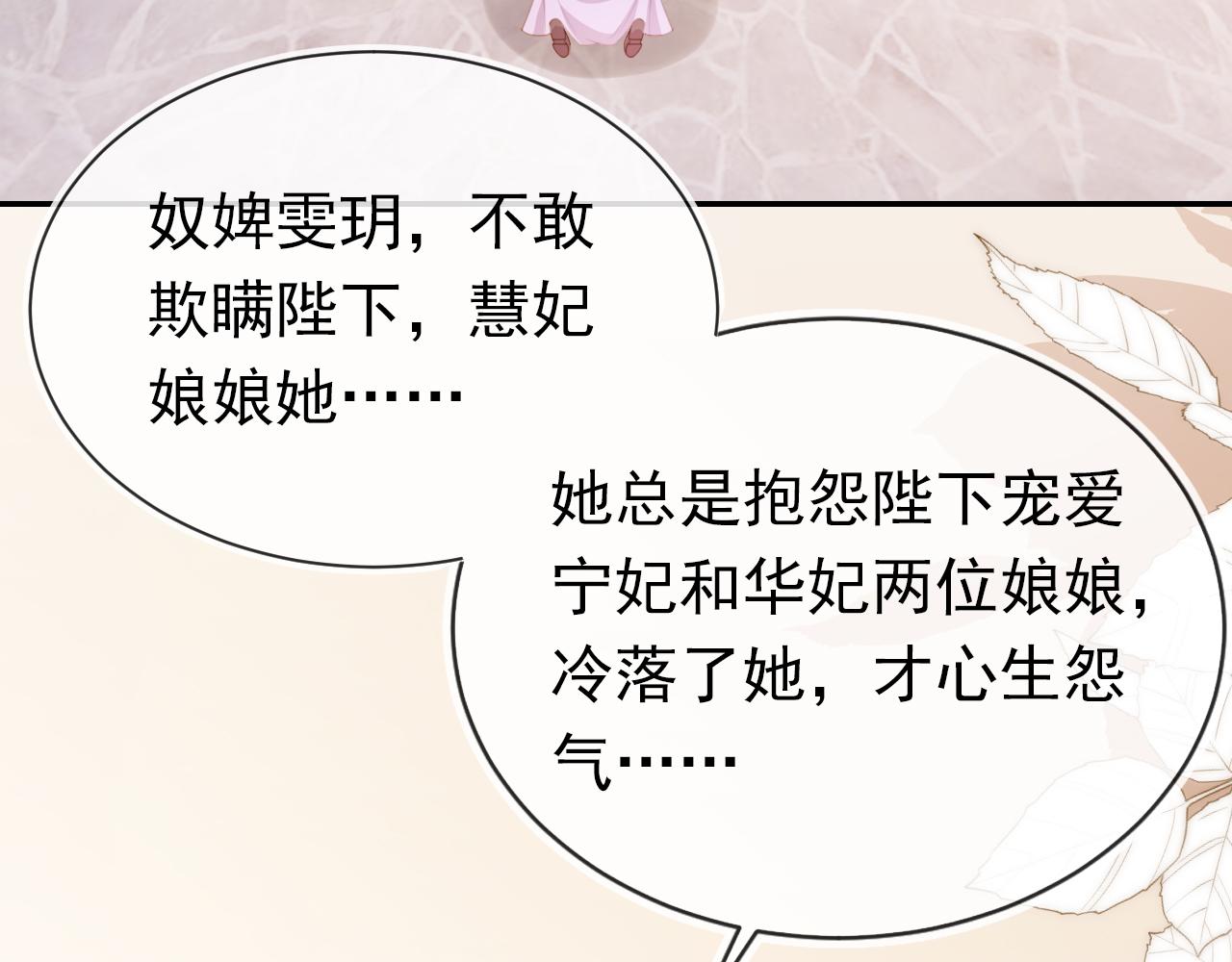 第138话 好晕晕54