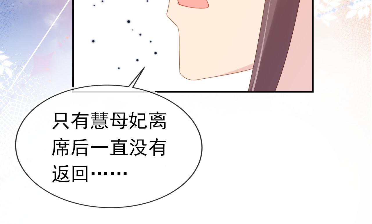 第122话 贺兰辞葬身火海80
