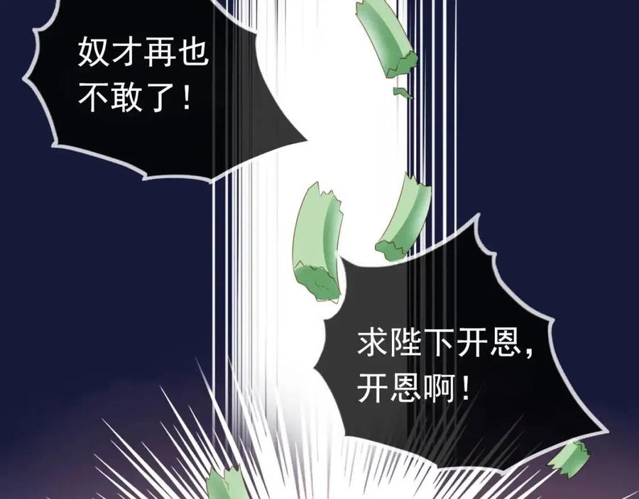 第23话 星星与鱼鱼64