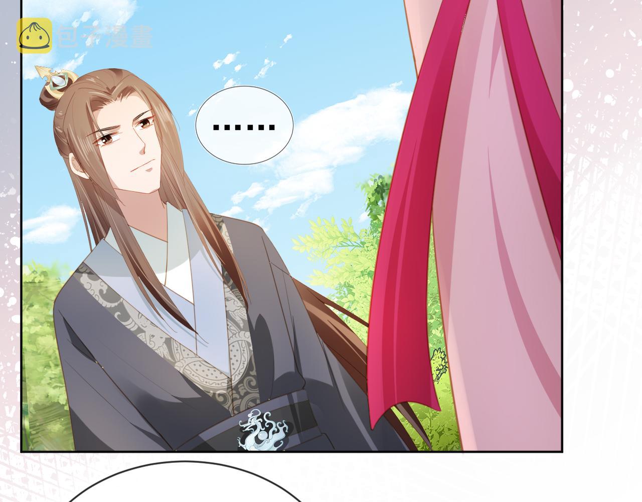 第67话 爹爹又生气了？8
