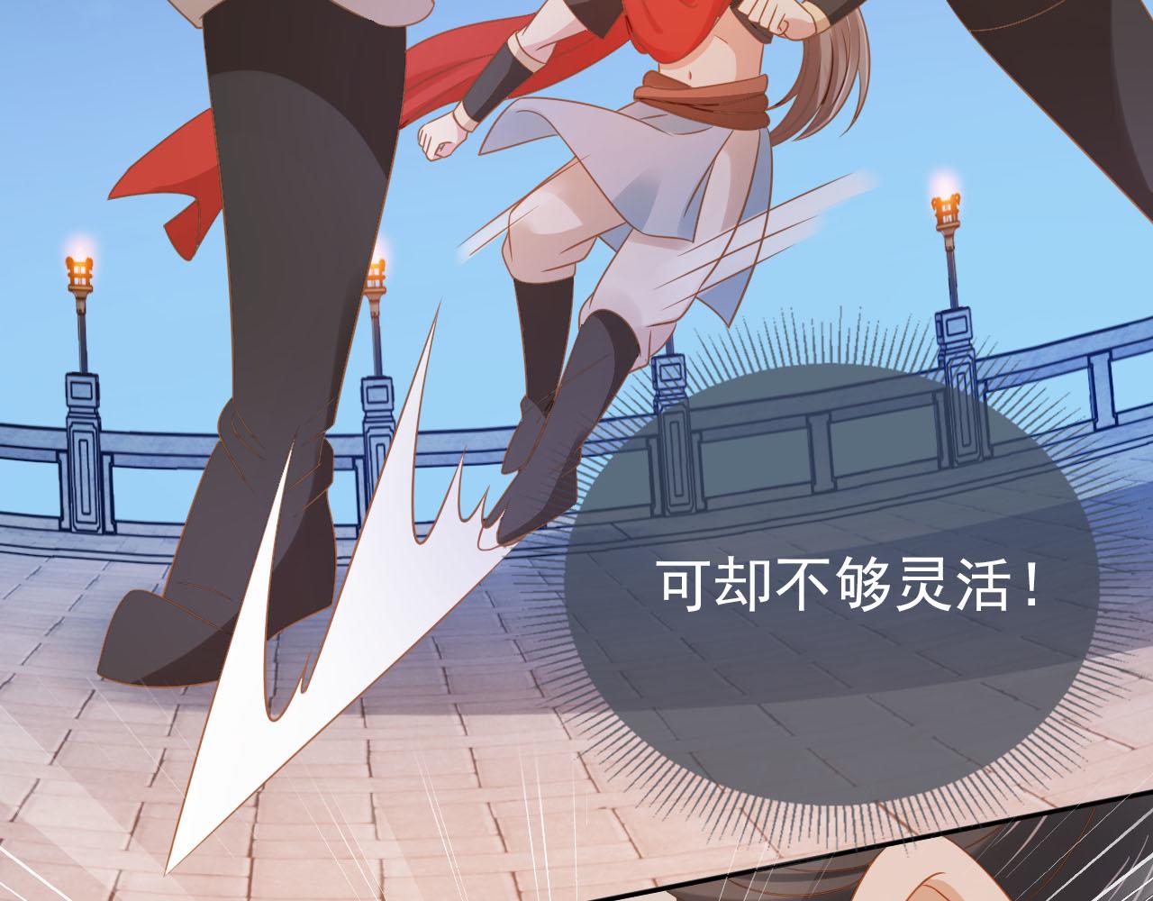 第116话 胜利74
