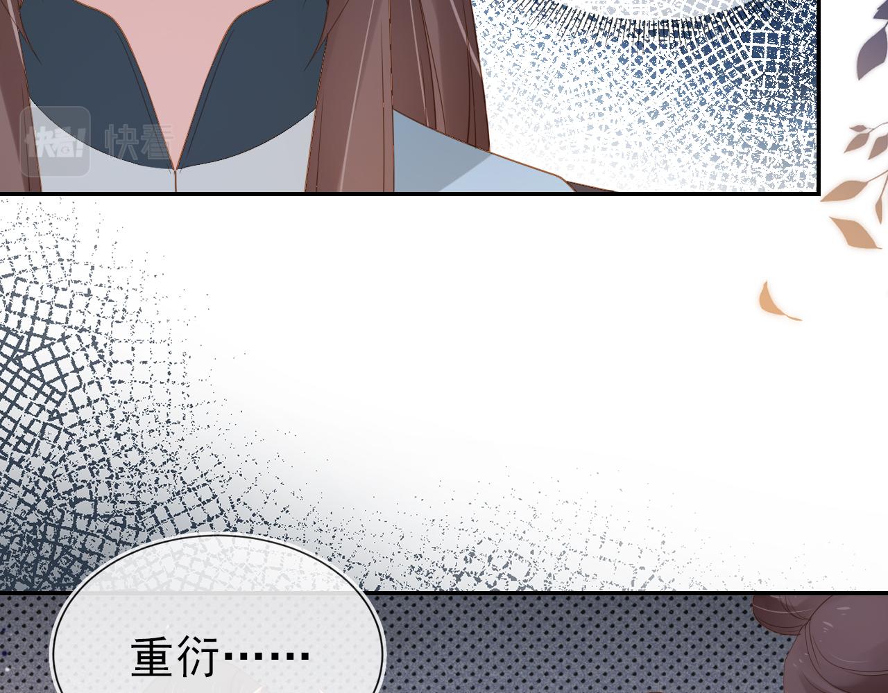 第115话 我不会输！67