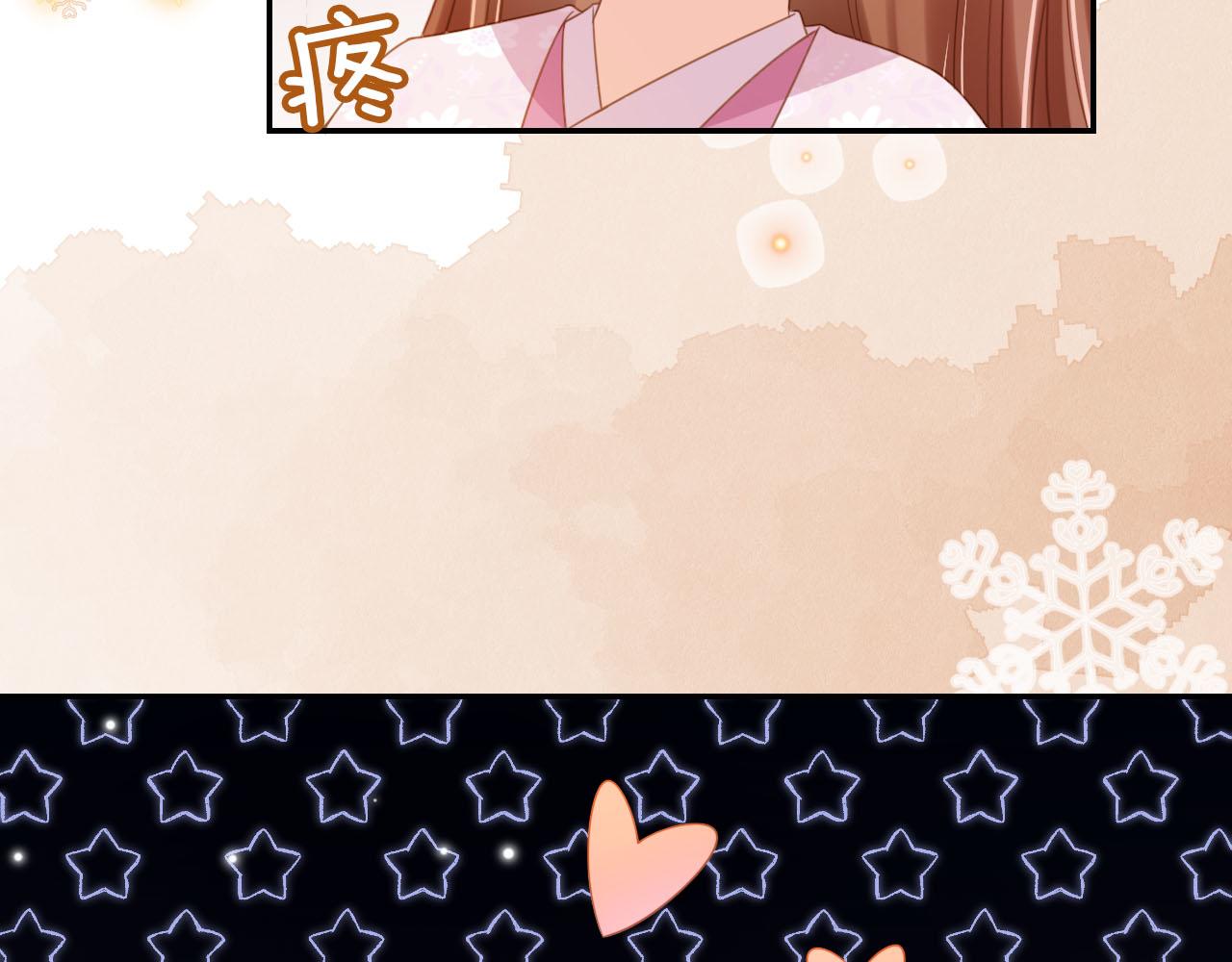 第129话 茶茶有胡子喽~77