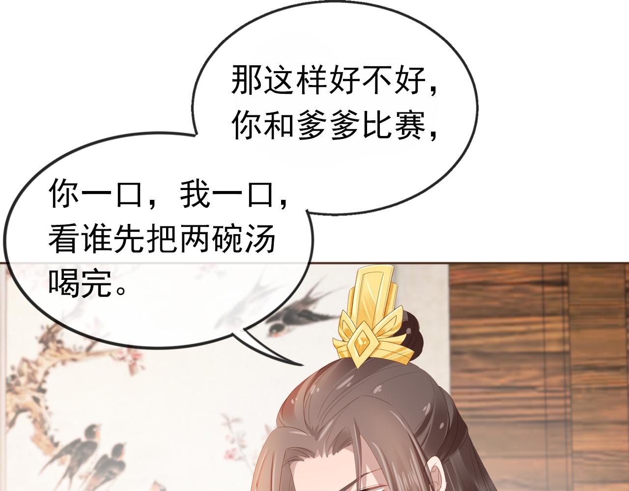 第57话 咕嘟一大口！37