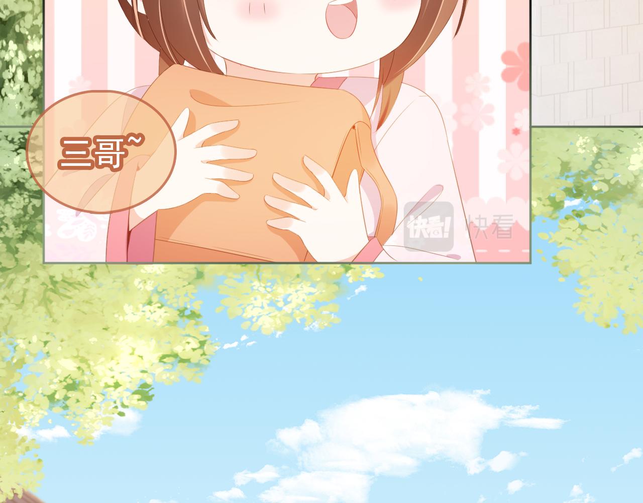 第85话 去上学喽！11