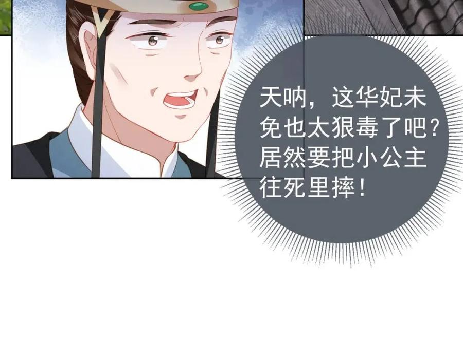 第21话 抓上来个大姐姐123