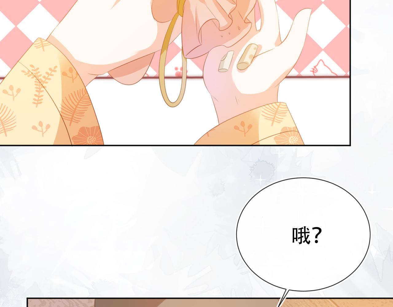 第81话 我要回家找爹爹77