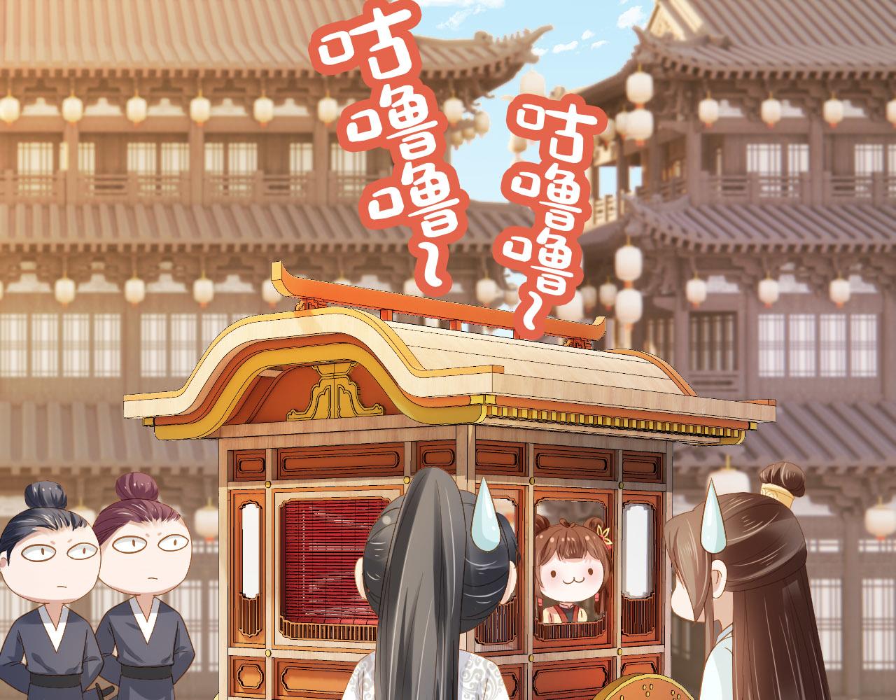 第70话 活神仙登场？24
