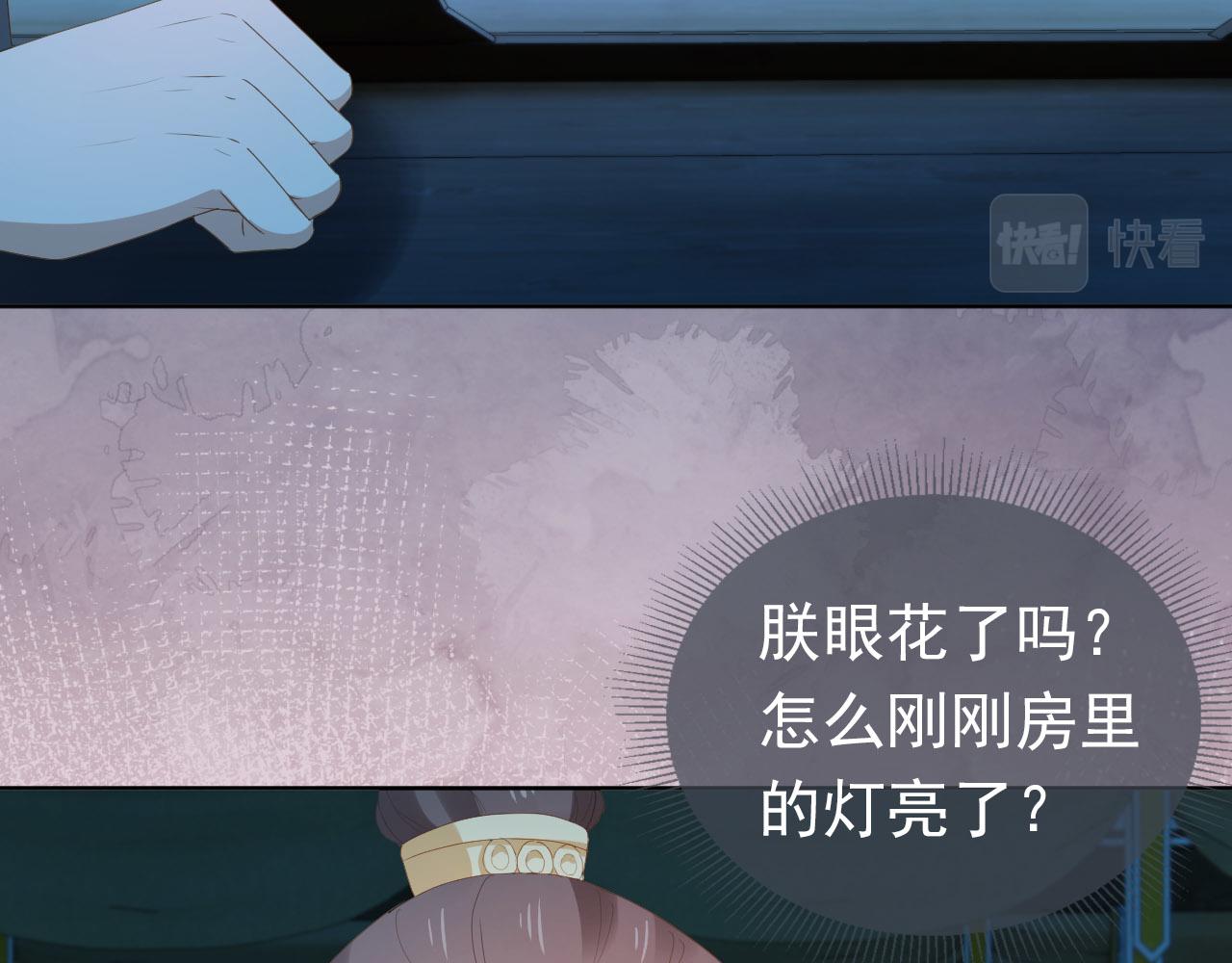 第74话 数星星64