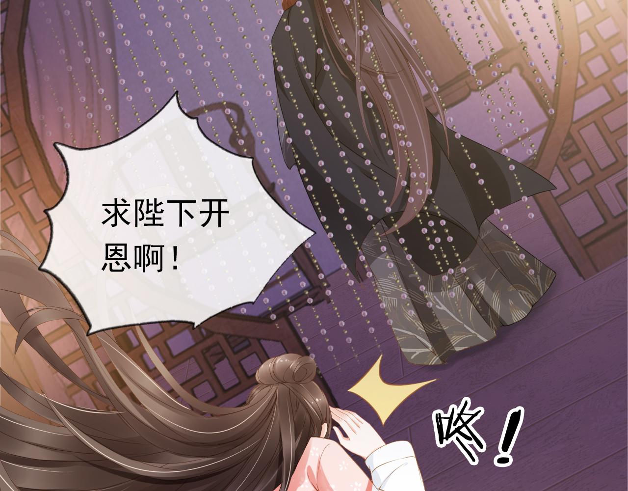 第14话 小哥哥！60