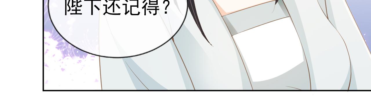 第45话 爹爹娘亲睡觉觉19