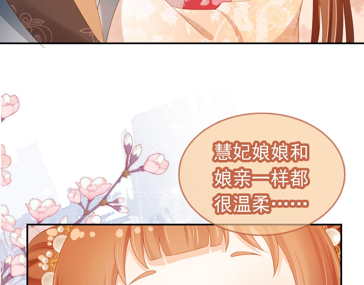 第125话 爹爹好吓人！24
