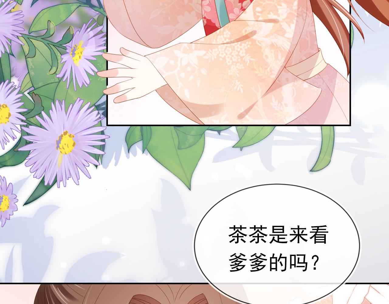 第124话 分享44