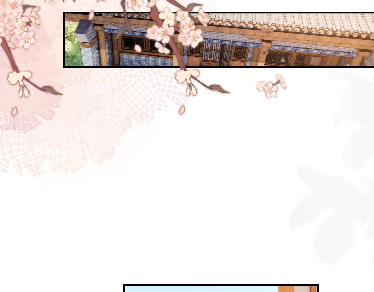 第101话宫中喜事5