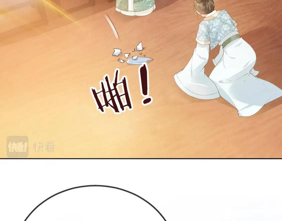 第27话 组团看女儿睡觉6