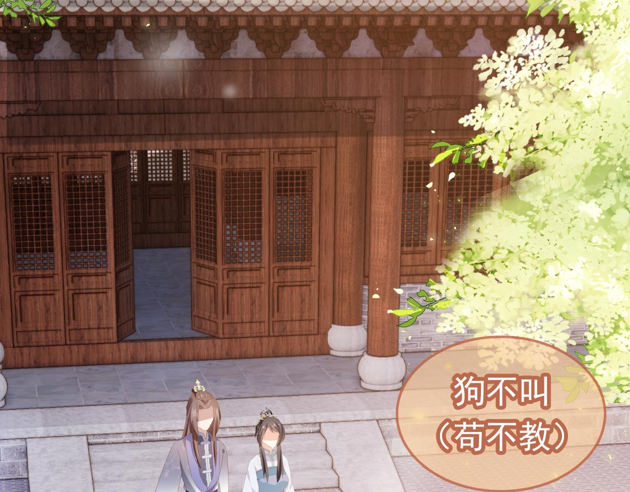 第88话 读书书就会有肉肉吃吗76