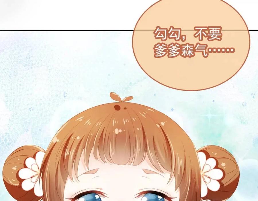 第17话 都是爹爹不好22