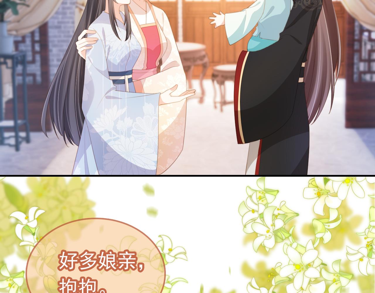 第138话 好晕晕26