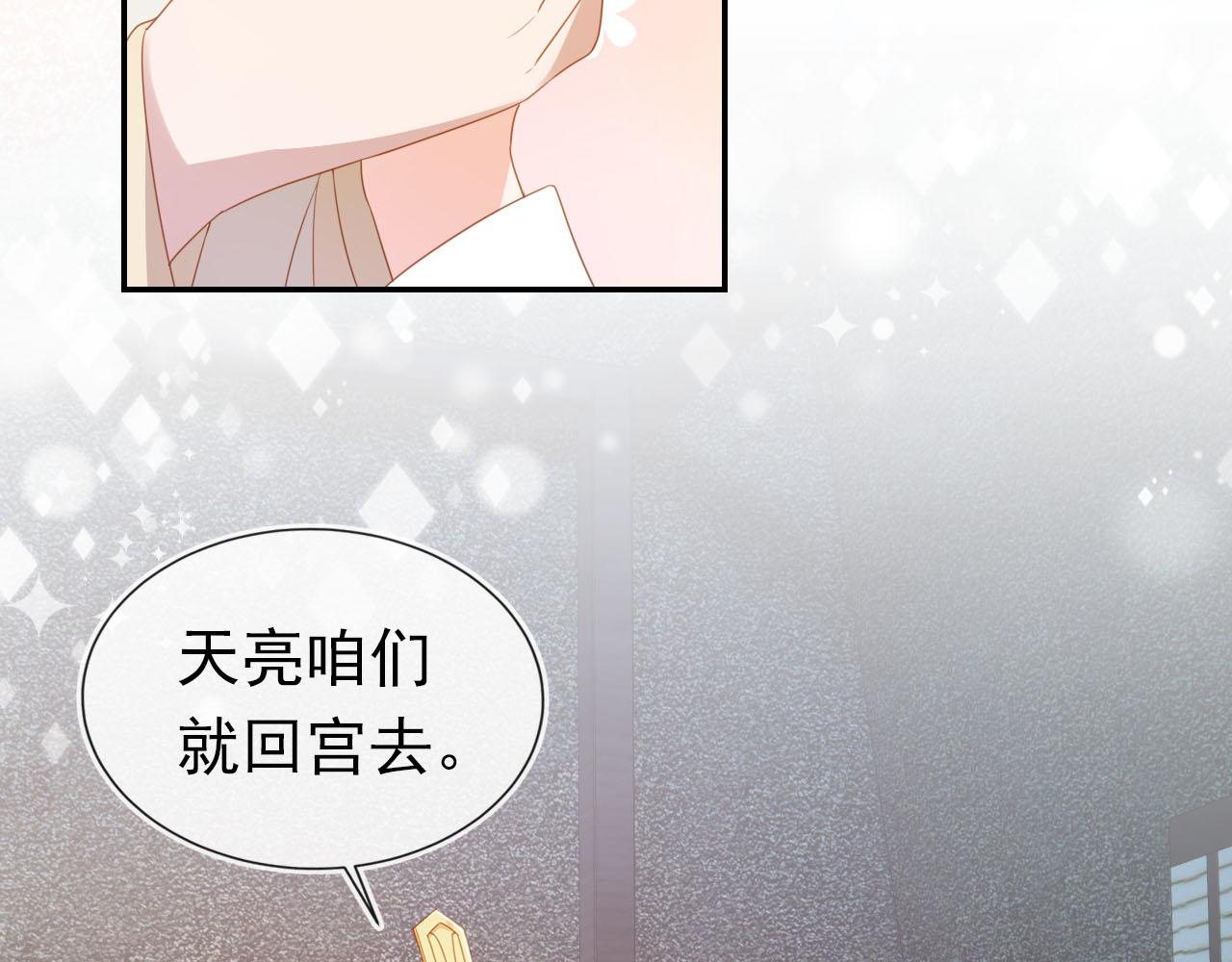 第123话 不要太担心28