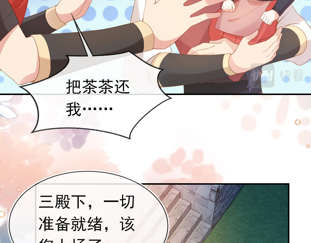第114话 男子汉68