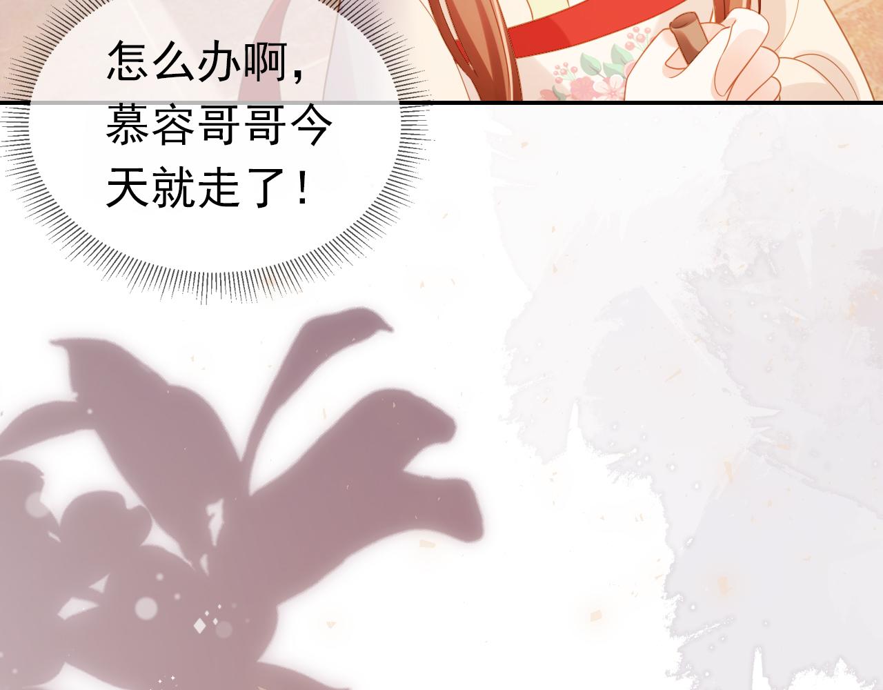 第99话阻拦72