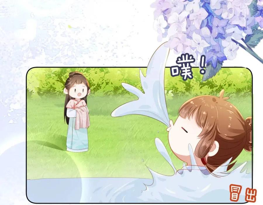 第21话 抓上来个大姐姐88
