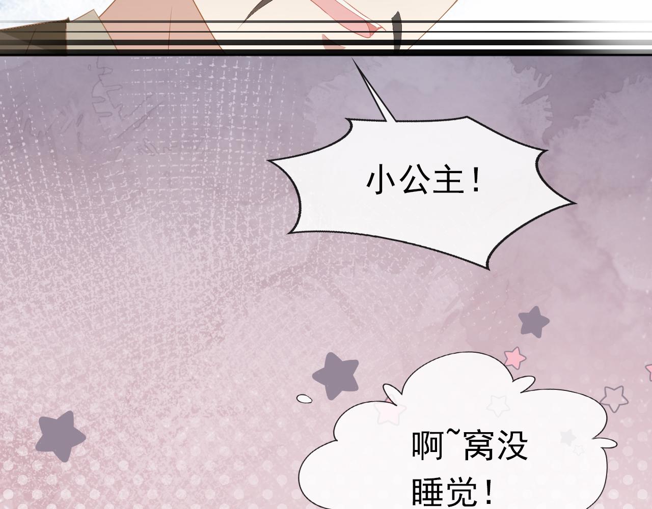 第85话 去上学喽！49
