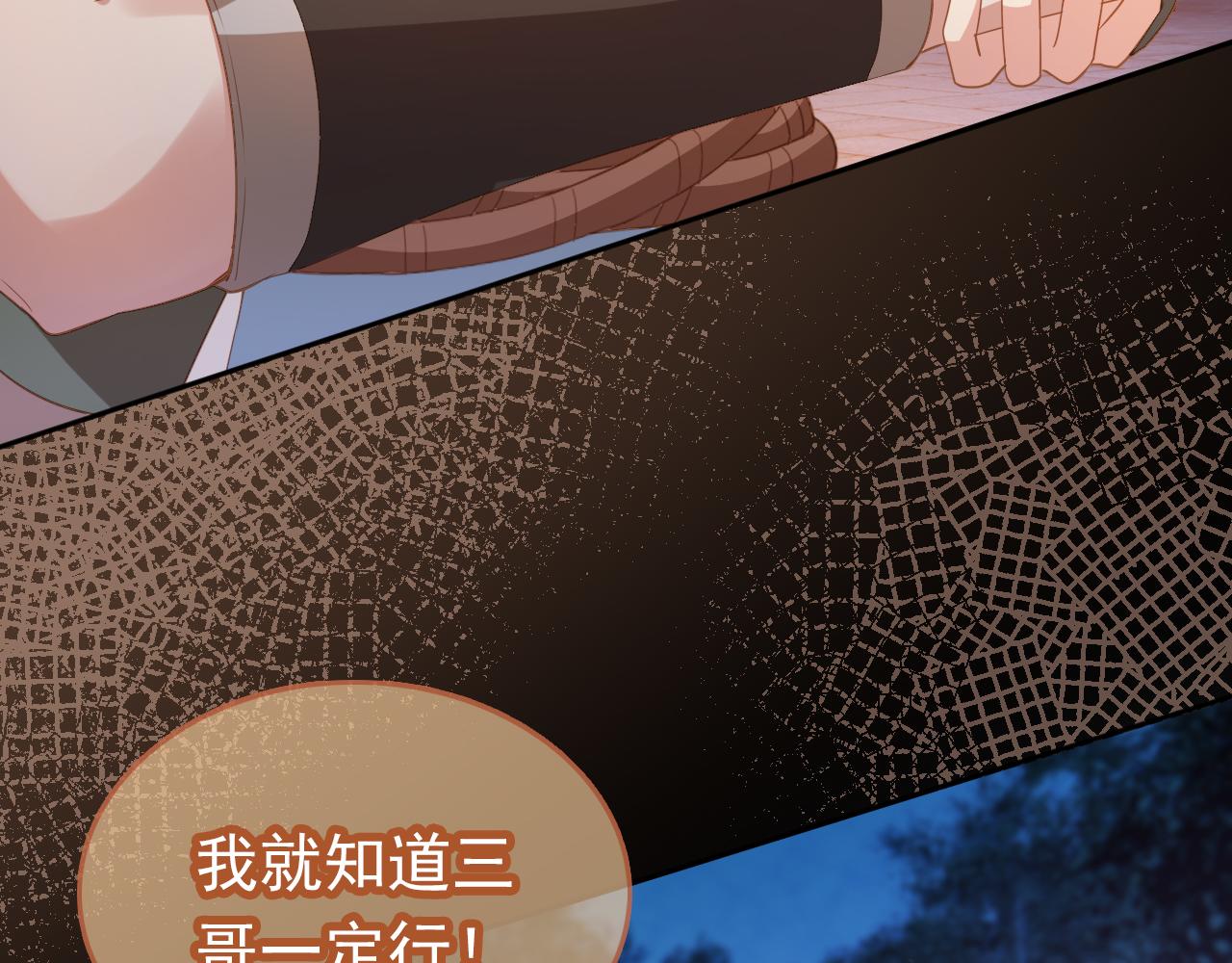 第115话 我不会输！83