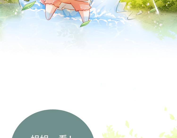 第1话 团宠小吃货驾到~50