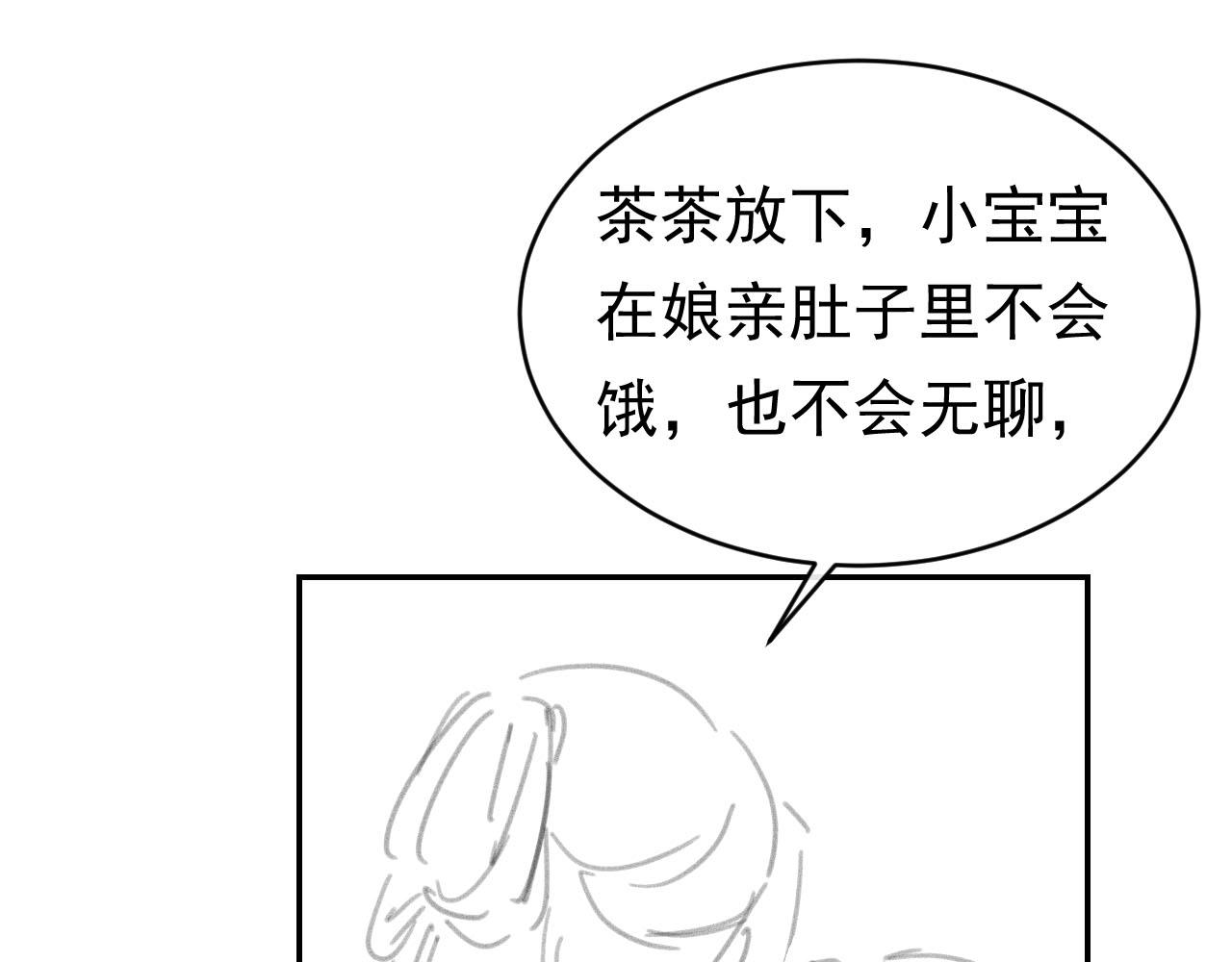 第127话 阴谋114