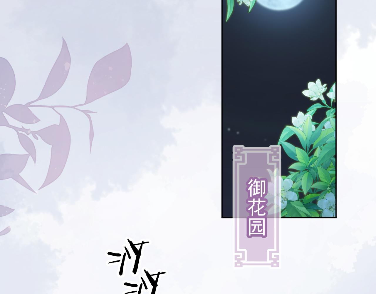 第88话 读书书就会有肉肉吃吗39