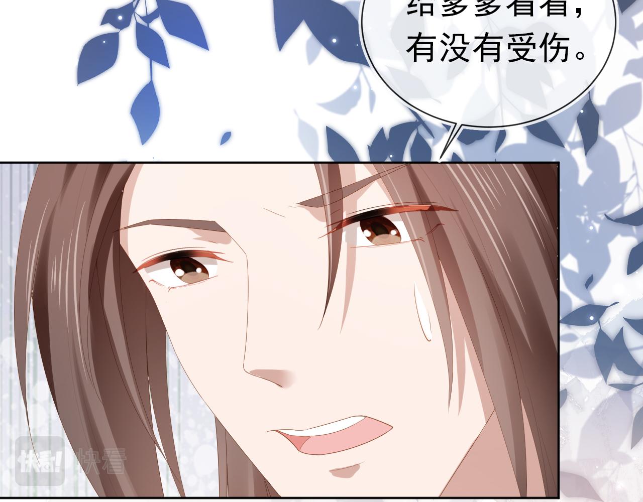 第82话 茶茶别怕爹爹来了！89