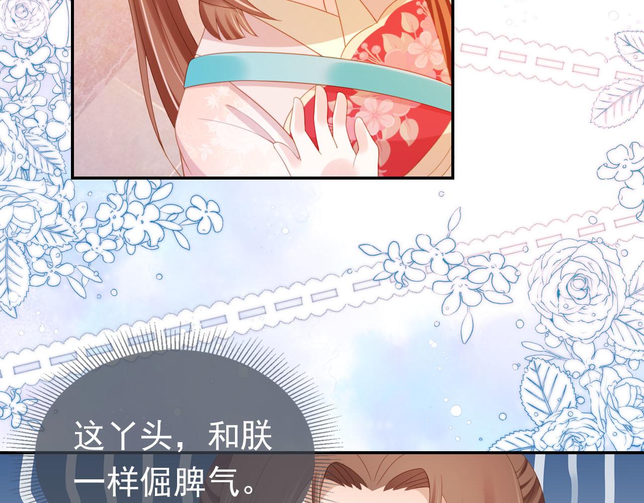第125话 爹爹好吓人！10