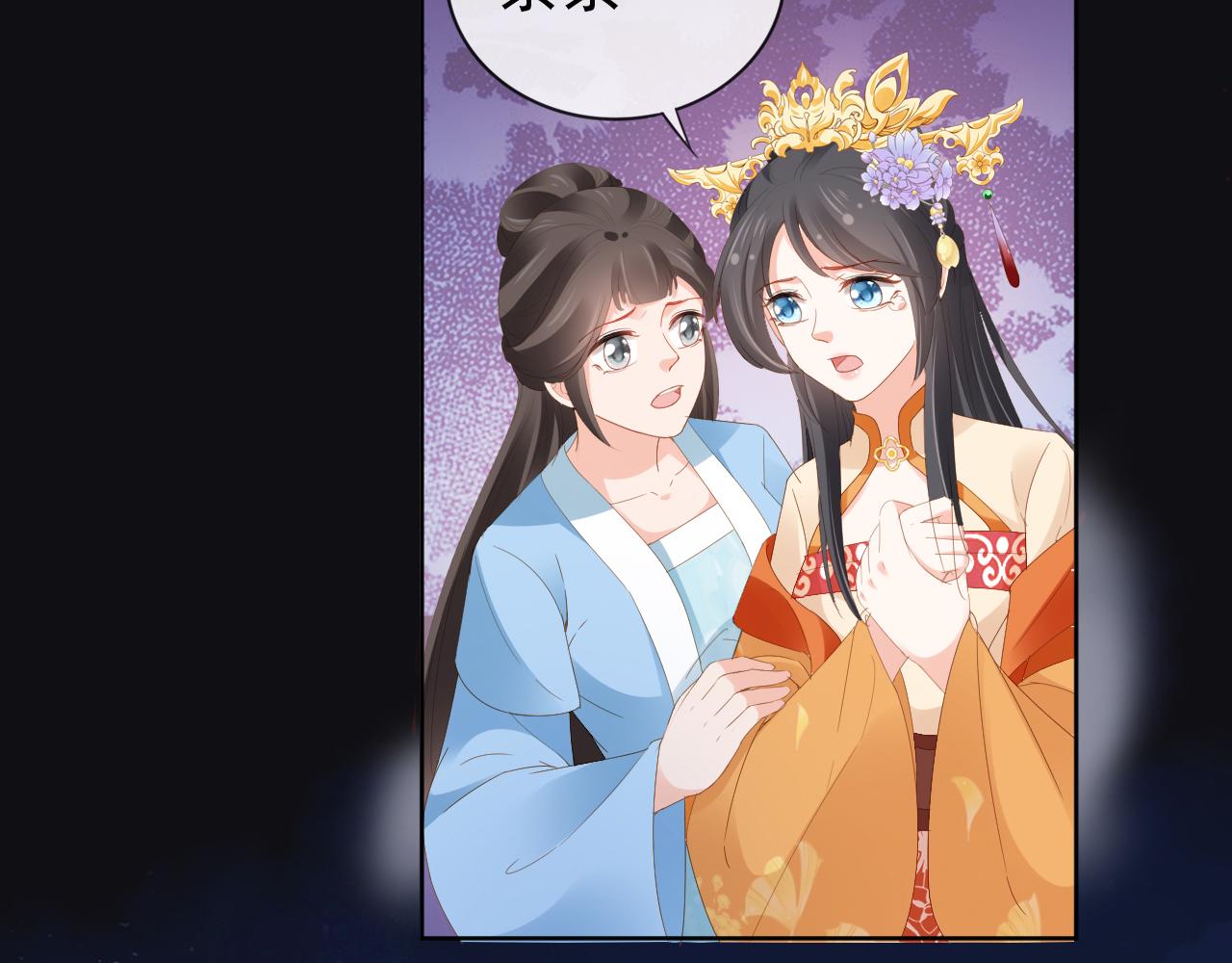 第56话 茶茶回来啦~37