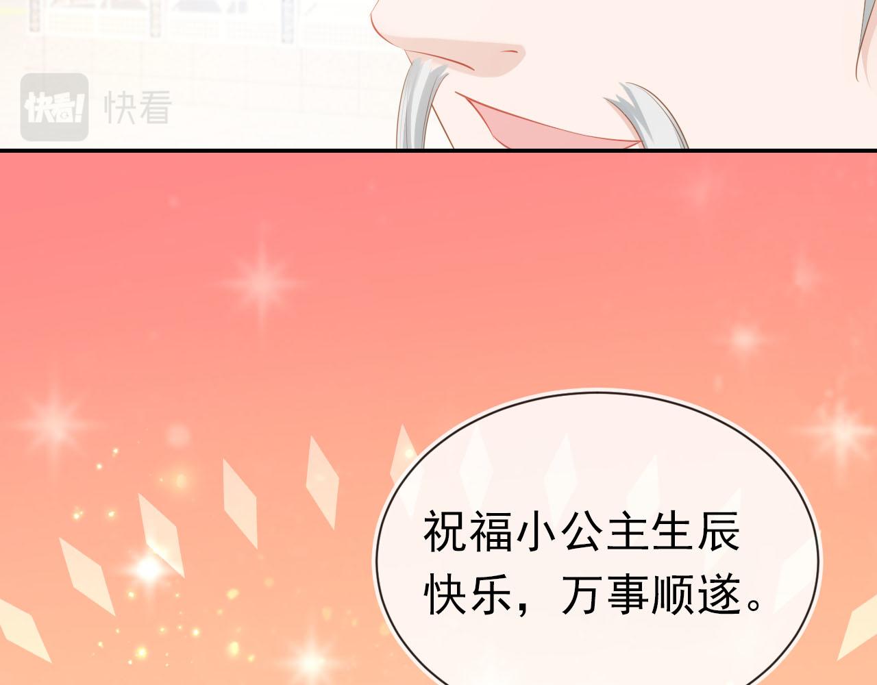 第109话 护国寺祈福42