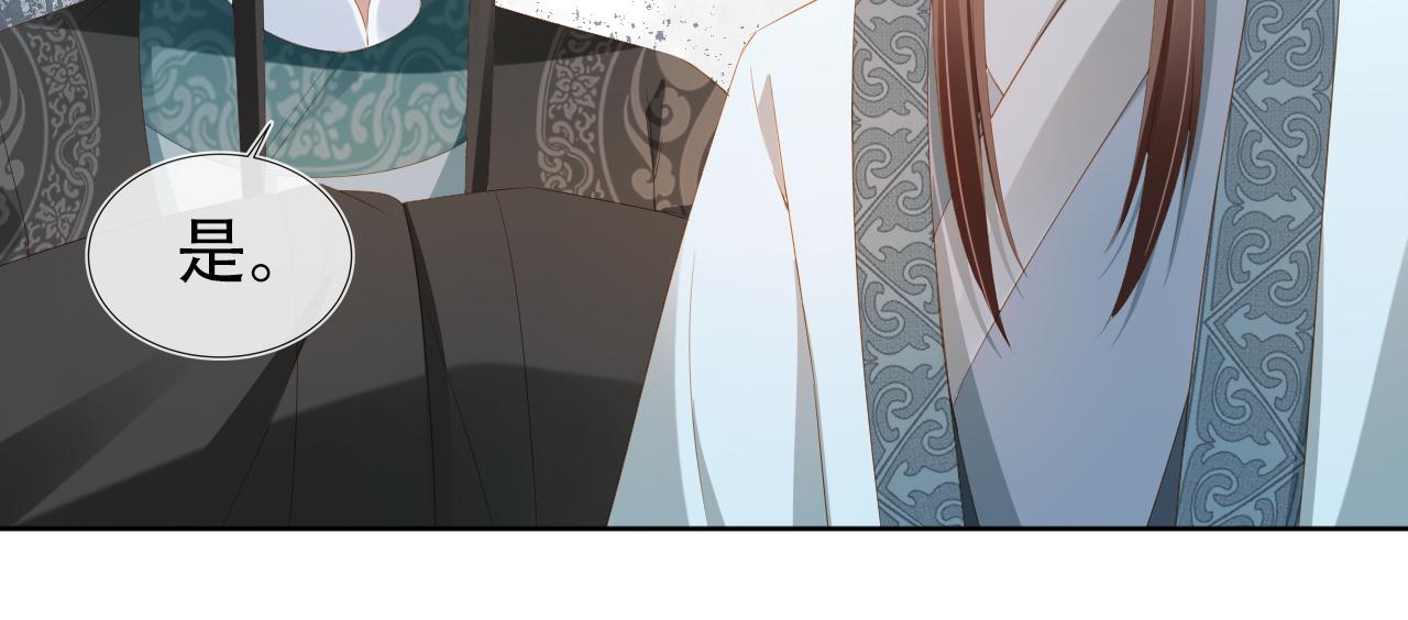 第84话 “智娶”茶茶80