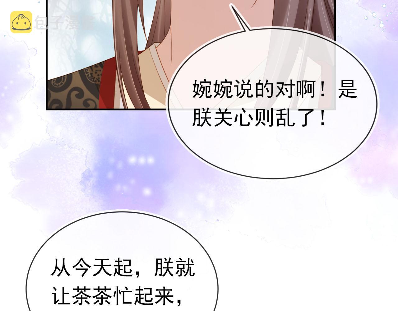 第134话 牵挂46
