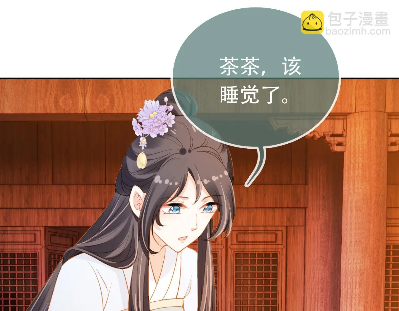 第87话 “放假”了85