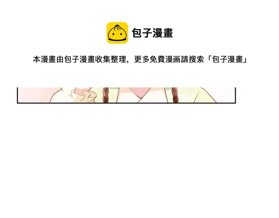 第18话 闺女的亲亲19