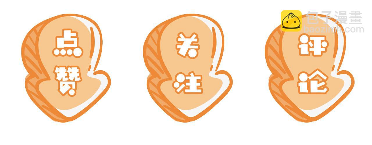 第106话 计划？114