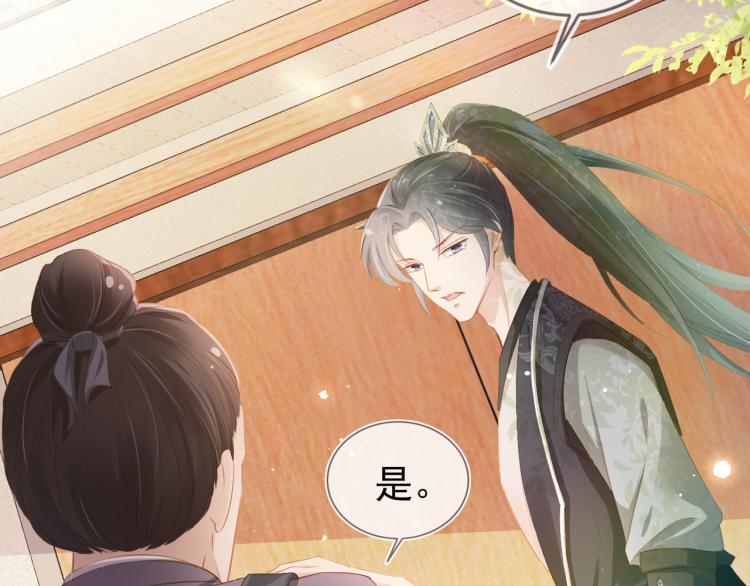 第4话 捉迷藏103