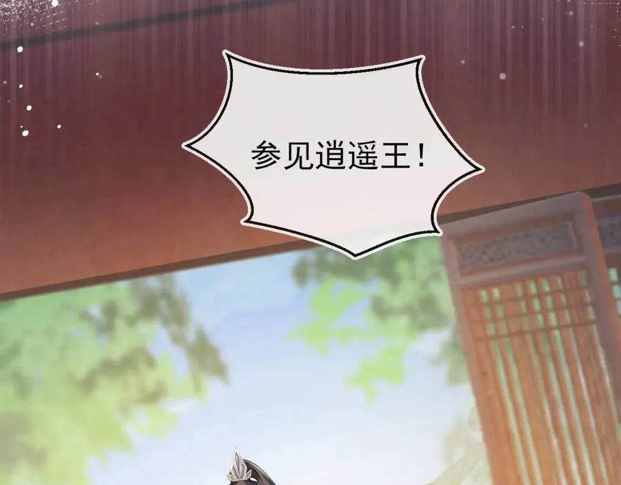 第16话 她，你碰不得26