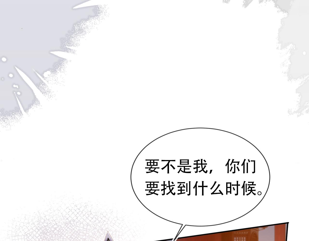 第95话不要被讨厌15