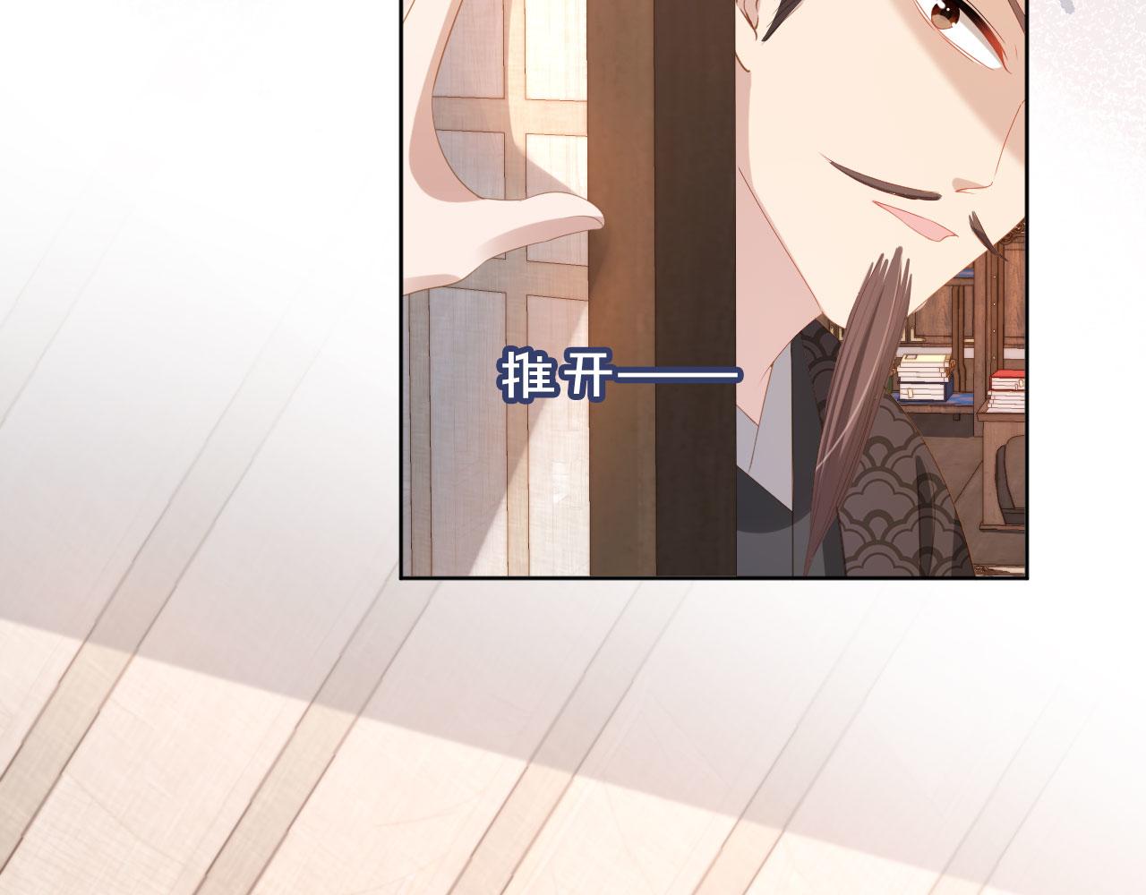 第79话 不许凶凶~31
